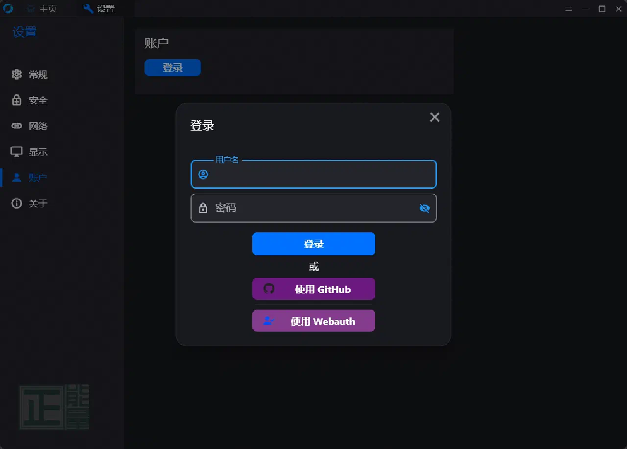 Linux下用docker-compose自建RustDesk远程控制服务器:原站配图。