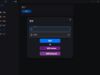 Linux下用docker-compose自建RustDesk远程控制服务器
